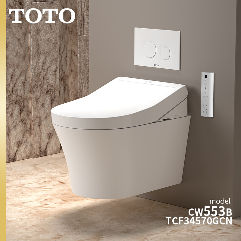 TOTO壁挂智能马桶CW553+TCF34570挂墙新超漩后排水家用坐便器(02)怎么样,好用不?