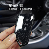 适用大众钥匙套凌渡途昂xid4x威然id6crozz途昂透明星闪软壳男女