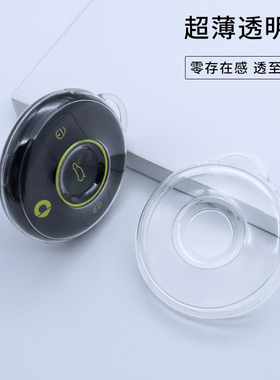 适用奔驰smart精灵一号钥匙套#1一号斯玛特车3壳包巴博斯Pro+扣女