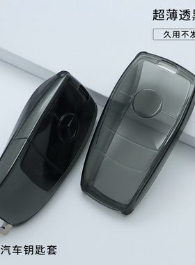 专用奔驰钥匙套e级e300lc级c260lamga级glbs女glc260男gle350包扣