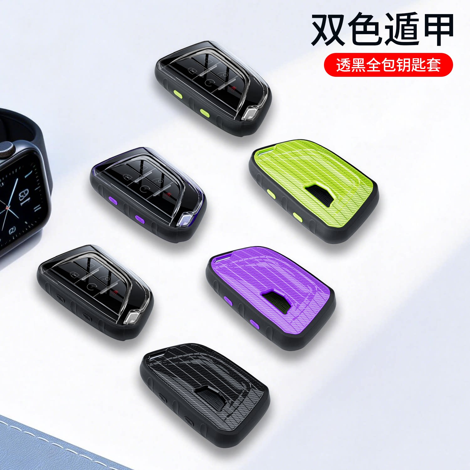 适用于凯迪拉克钥匙套xt5 xt4 xt6 ct5 ct6 ct4款xts壳atsl透明包