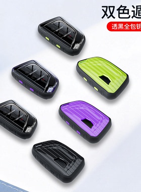 适用于凯迪拉克钥匙套xt5 xt4 xt6 ct5 ct6 ct4款xts壳atsl透明包