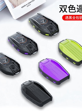 适用于宝马液晶钥匙套7系730li 740/5系535LE/6系GT扣X3X5X78系壳