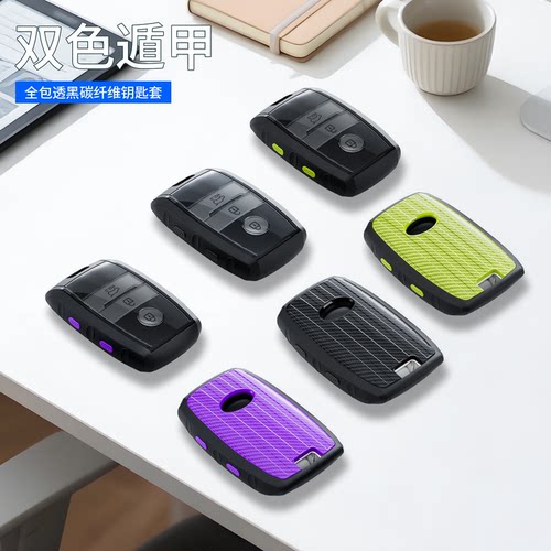 起亚高端钥匙壳扣K3/K5/KX3等