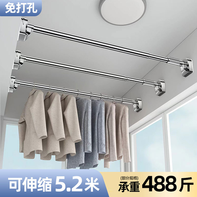 晾衣杆免打孔可伸缩阳台顶装杆子晒晾衣架墙上固定神器一根支伸缩