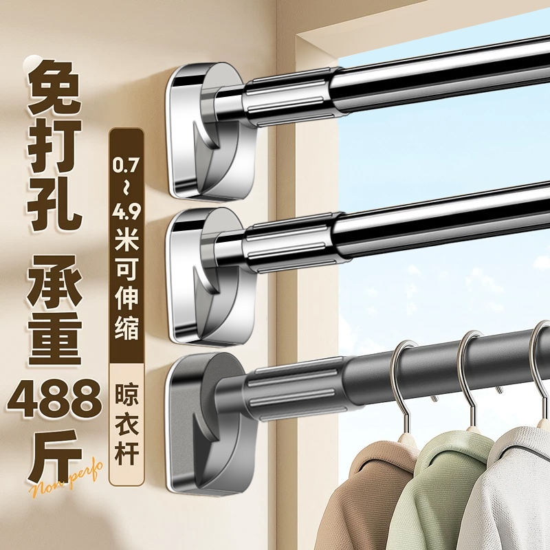 【天猫正品】阳台晾衣架一根家用固定式不锈钢免打孔伸缩晾衣杆挂