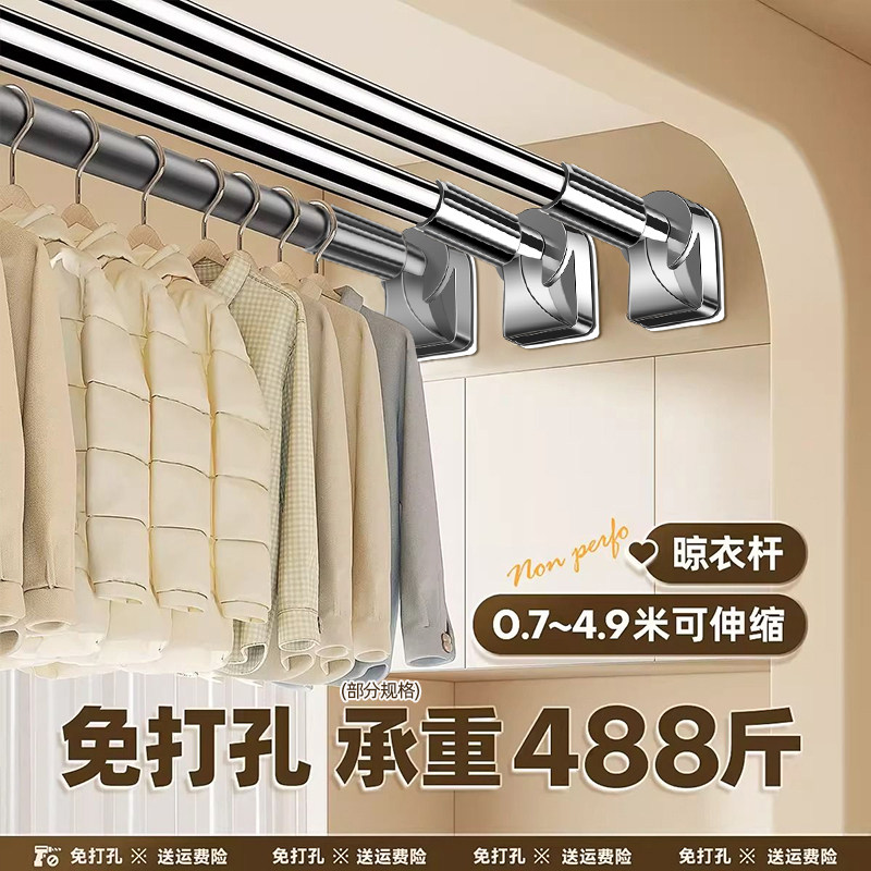304不锈钢伸申缩杆无打孔晾衣架阳台固定多功能壁挂晒亮衣杆一根