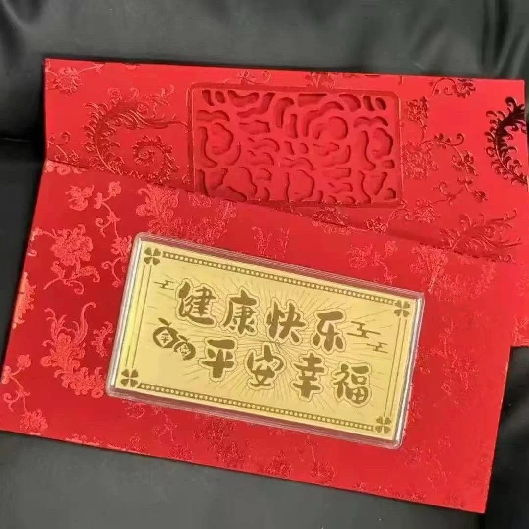 官方999金钞红包 健康快乐 平安幸福 年会活动礼品送礼物伴手礼