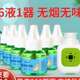 蚊香液无味婴儿孕妇家用插电式 儿童宝宝电蚊香驱蚊水防蚊液用品