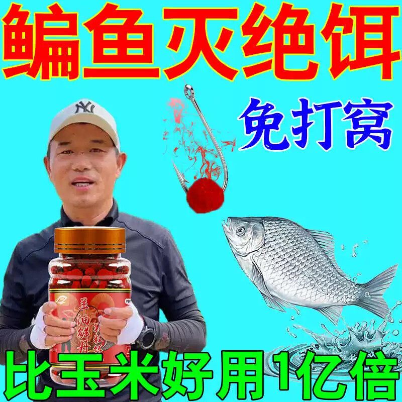 钓鳊鱼专用饵料黑坑水库野钓武昌鱼草鱼四季通杀青草鳊鱼窝料xl