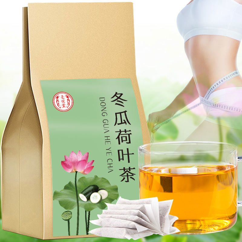 【夏天喝点茶】冬瓜荷叶茶袋泡茶养生产品热销产品茶包