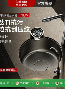东鹏台下吧台岛台小号尺寸单水槽