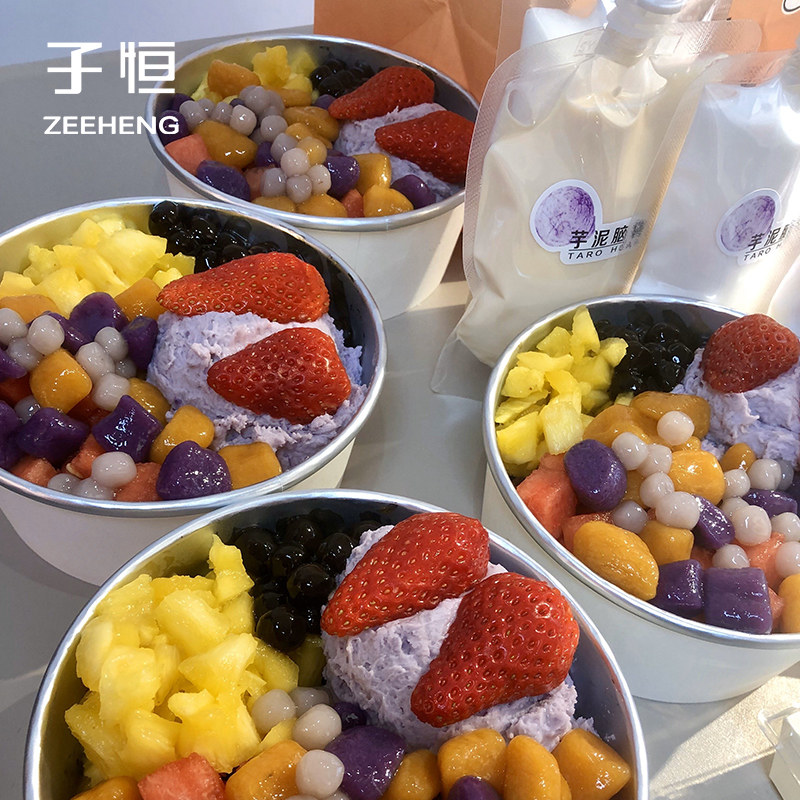 芋泥沙冰冷饮铝箔打包碗密封防漏