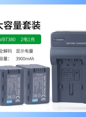 松下摄像机HC-V530 HC-V550 HC-V620 V710M电池VW-VBY100K充电器