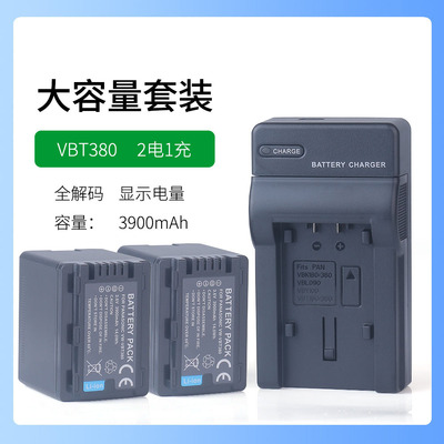 松下摄像机HC-V530 HC-V550 HC-V620 V710M电池VW-VBY100K充电器