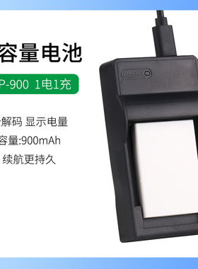 爱国者CCD照相机NP50 NP-50电池DC-V1080 V880 V760 T1058充电器