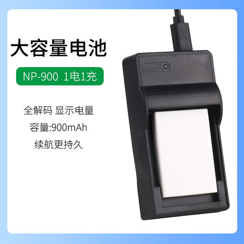 爱国者照相机NP50 NP900电池DC-V1080 V880 T35 V760 T1058充电器