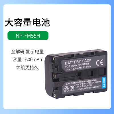 适用于索尼摄像机DCR-TRV118E TRV140E电池TRV147E TRV150充电器