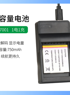 适用明基照相机K7001 DLI-213电池DC E1220T E1050T L1050充电器