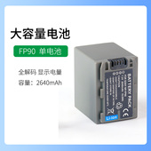 SR50E 适用于索尼摄像机DCR SR60E SR70E SR40E电池充电器 SR80E