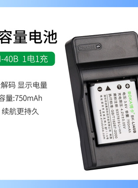 明基照相机NP45电池P1410 LT100 E1465充电器E1030 E1035 E1230