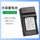 明基照相机NP45电池P1410 E1230 E1035 LT100 E1465充电器E1030