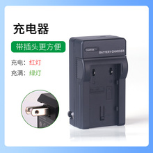 JVC摄像机GZ-MG262 HD320电池GY-HM100充电器BN-VF823U BN-VF808U