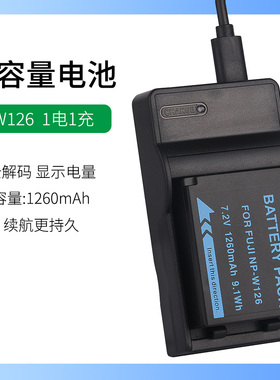 适用于富士微单相机NP-W126S电池HS30 HS35 HS50EXR充电器HS33EXR