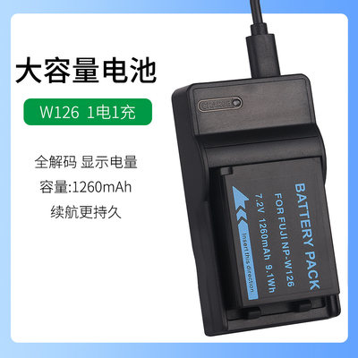 适用于富士微单相机NP-W126S电池HS30 HS35 HS50EXR充电器HS33EXR