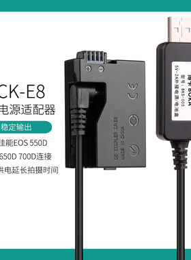 佳能单反相机EOS Rebel T2i T3i T4i视频直播ACK-E8电源适配器T5i