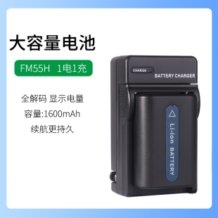 TRV725充电器 TRV461E电池TRV480E 适用于索尼摄像机DCR TRV460E