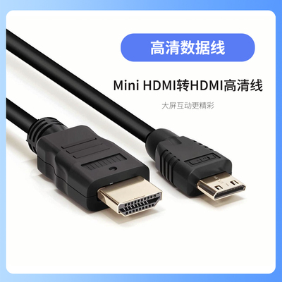 适用于宾得单反相机HDMI高清线k-01 k-5 k-7, k-5 ii,k-5 iis