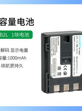 适用于佳能摄像机BP-2L12,BP-2L13电池BP-2L14 BP-2L24H充电器