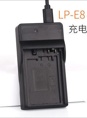 佳能单反相机EOS Rebel T3i T2i T5i T4i电池LP-E8 LC-E8E充电器