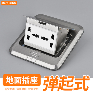 香港多六孔地插不锈钢120型弹起式英式英标多功能双三孔地板插座