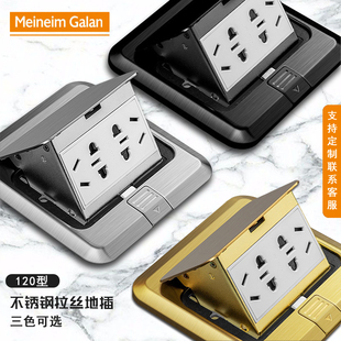 香港梅兰弹起式不锈钢地插座防水五孔电源地插网络地面插座地板插