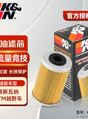 KN机滤适用KTM 250 450 500 EXC XC-F SX-F胡斯瓦纳FE450机油滤芯