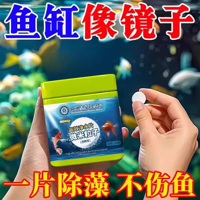 【德国环境精研】微米粒