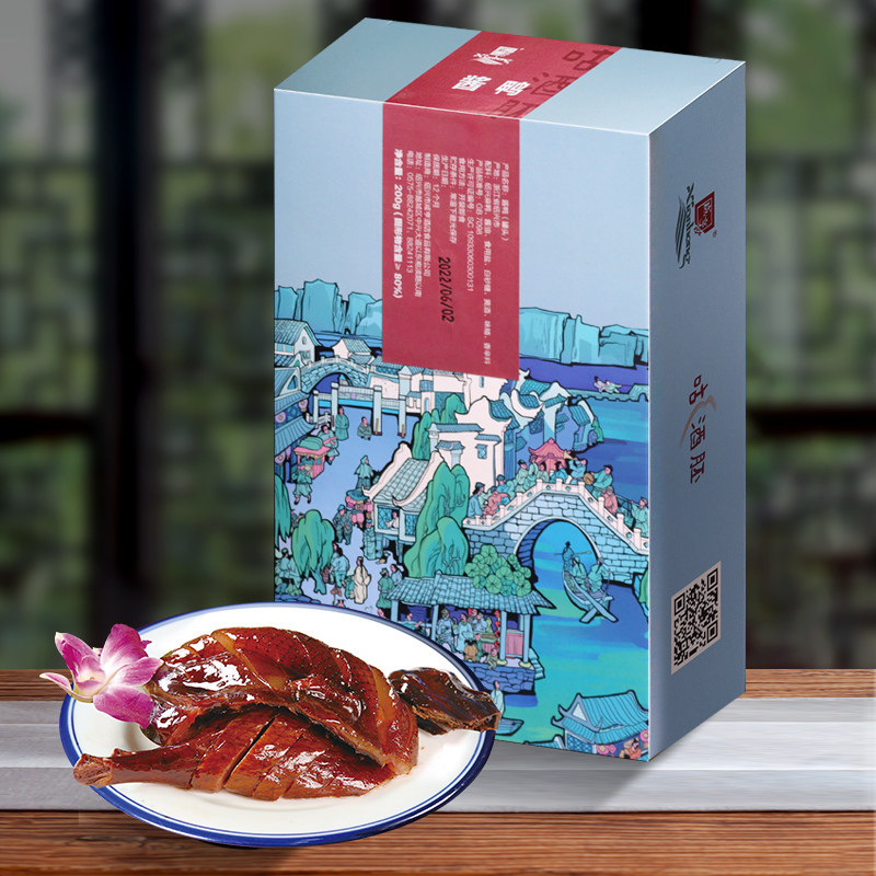 绍兴特产咸亨酒店过酒坯软糯茴香豆花生豆腐干糟鸡酱鸭醉鱼干