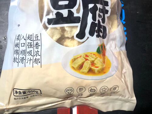 木棉豆腐3包包邮煮汤烧肉火锅配菜大豆制品新品火锅食材