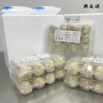 正宗无锡熙盛源小笼包纯手工鲜肉灌汤包特产早餐包子半成品发顺丰