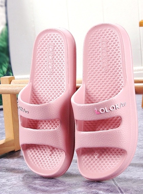 路路佳eva拖鞋女款2025新款夏季家居室内防滑无味静音凉拖鞋男士