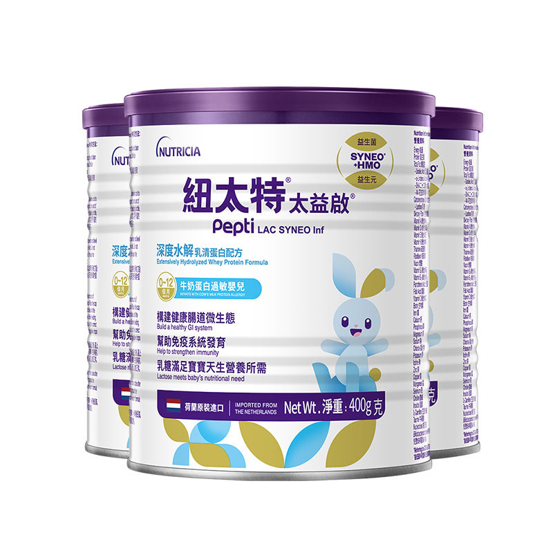 纽康特太益启含乳糖HMO深度水解乳清蛋白配方奶粉0-12个月 400g*3图片