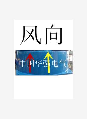 新款150FZY4-D 200FZY2-D/4-D/7-D/6-D/65W/220V/380VAC蓝色包邮