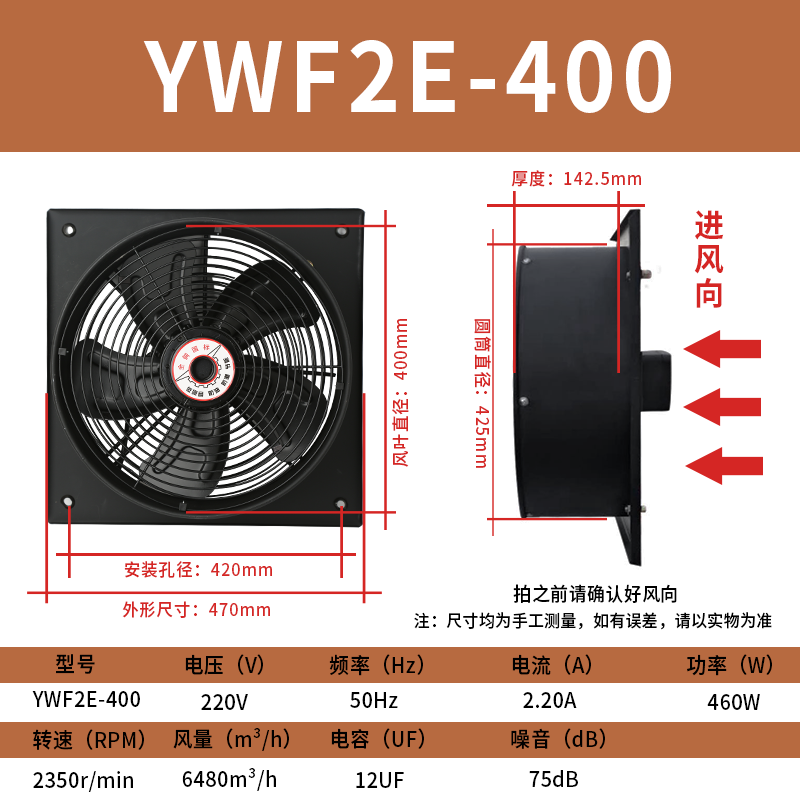 新款上海凌帆YWF4E/4D外