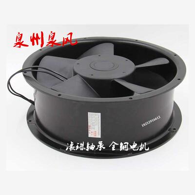 新款FZY轴流风机QA2209HB