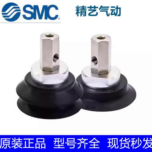 新款吸盘ZPX32/40/50/63/80/100HN/HBN/HS/HBS-B01-B5/B8/包邮