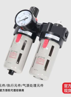 新款油水分离器BFC20001/30001/40001亚德客自动排水气源处理器两