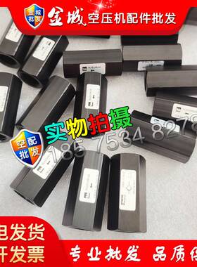 新款阿特拉斯无油离心空压机排水单向阀止回阀8204094034 VB42-Q-