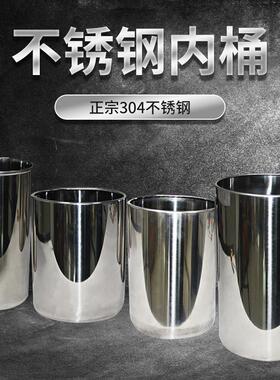 新款304不锈钢压力桶内桶点胶水桶内胆2L3L4L5L8L10L20L30L油包邮